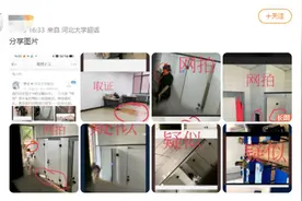 河北大学男生蹲女厕偷拍33G照片，仅被留校察看？校方回应：正处理图片