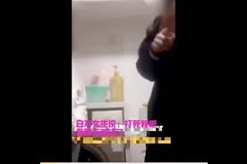 “把我打死吧，早就不想活了！”竟出自小女生之口！这是有多绝望图片