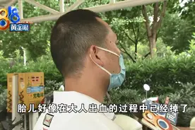 医院做了清宫术，胎儿还是好好的？图片