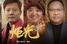 巨量引擎推出首部温情人物纪录片《炬光》：微光成炬，让爱随行图片