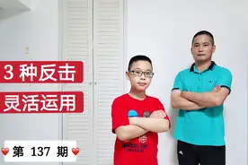 被人从背后抱住，记住这3种脚的反击方法，简单又实用图片