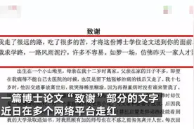 刷屏的中科院博士回信了！黄国平：祝大家努力终有所成图片