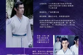 《陈情令》游侠出身的云梦江氏服饰的颜色却是最神秘的紫图片