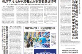创建“四个城区”高水平打造“创新智城·品质金水”——访金水区委书记张红伟图片