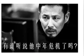 他研究了上百个行业的上千人，发现根本就没有“中年危机”这回事图片
