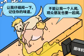 假如世界由狗主宰，摄像机可能会变为“摄味机”图片