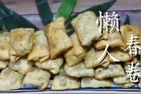懒人春卷做法，不和面不揉面，10分钟出锅，外脆里嫩又鲜香图片