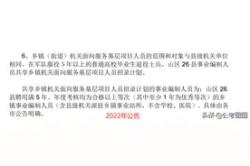 浙江省考7大变化！华图教育深度解读2022浙江公务员考试公告图片