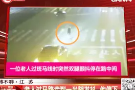 老人过马路途中犯病，司机下车搀扶，其它司机停车等候视频封面