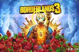 阔别重逢后的全面进化之作—浅谈FPS界的“大菠萝”《无主之地3》图片