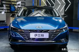 伊兰特王者回归？外观比宝马4系运动，30项配置仅需10多万？图片