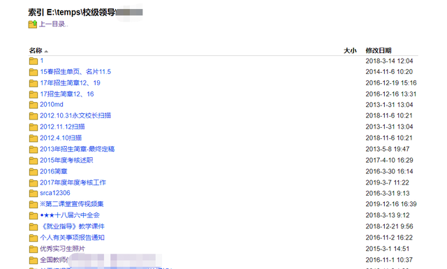 可怕！你的身份证、电话、银行卡，这网站全能查到