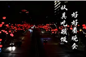 “蓝宝宝”和爸爸的隔空年夜饭图片