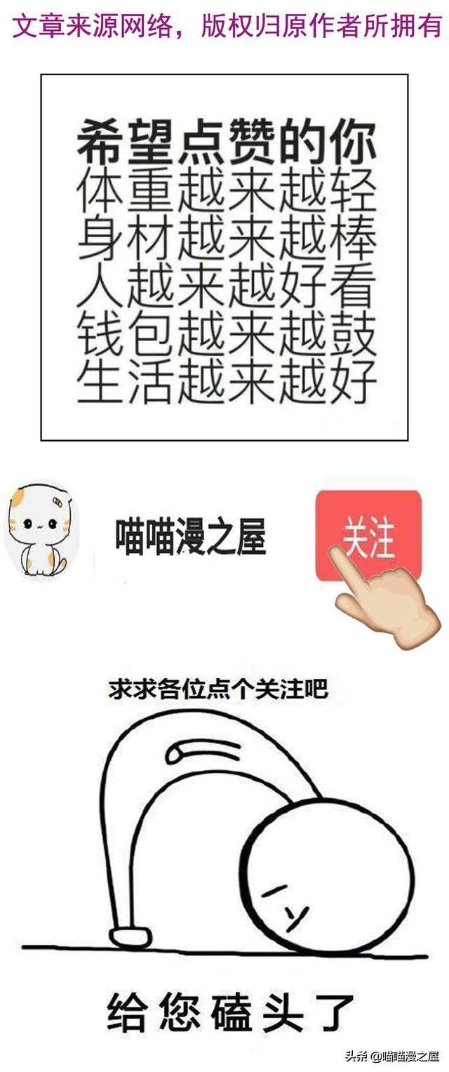 漫画《养盒子》，吞噬物体吐出金钱的盒子