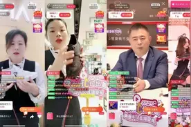 温州老板有多拼？15小时不间断直播，董事长狂喊“宝宝们好”图片
