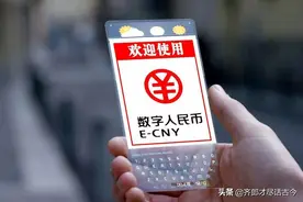 中国人民币结算体系是否撬动了美元结算体系？人民币VS美元图片