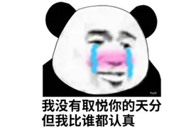 贴吧是不是必然会死？图片