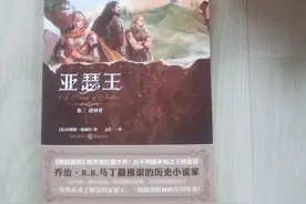 在宗教信仰混乱的大不列颠王国，亚瑟王何以成为“亚瑟王”？图片