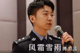 我敢说，这首歌，每个警察都会唱图片