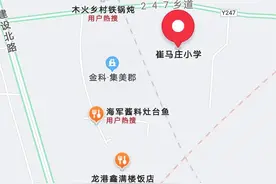 唐山乡居假日小区会有自己的小学和幼儿园吗？一起看看具体情况图片