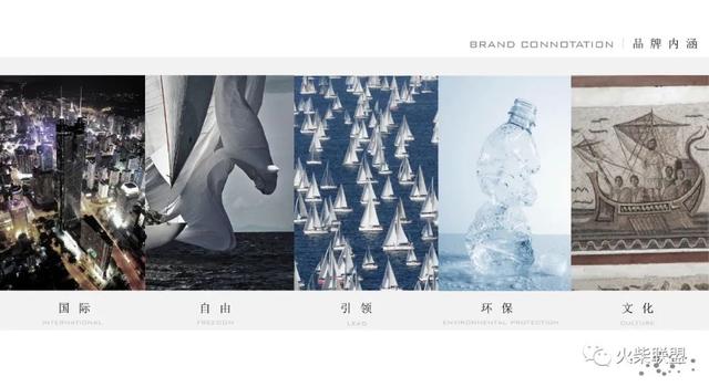 「深圳中国杯帆船会所&办公室」〖火柴设计联盟〗第2244期