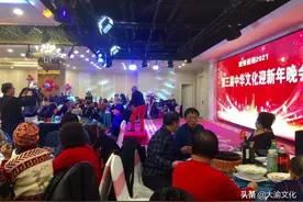 “激情迎接2021中华文化迎新晚会”在上海举行图片