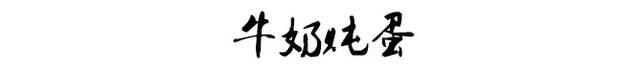 冒初翠