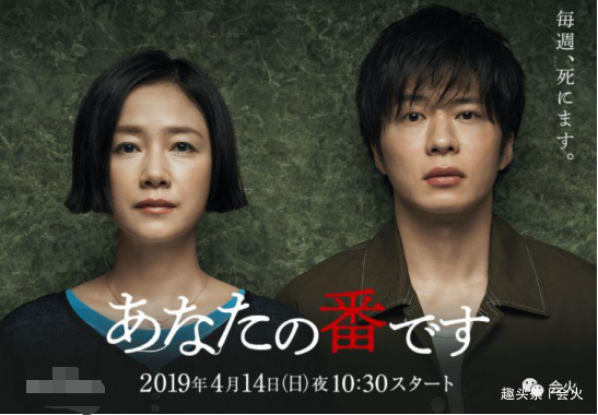 日剧鸡皮疙瘩9解谜