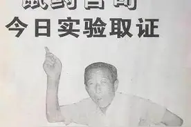 一次灭鼠80吨，邱满囤为何被专家炮轰跌落神坛？秘方至死都不公开图片