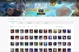 Python爬虫实战 | 利用多线程爬取 LOL 高清壁纸图片