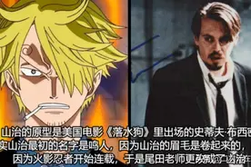 海贼王：顶上战争“放水排行榜”，战斗像演戏，女帝算一个图片