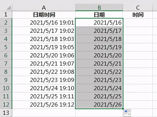 excel提取日期的年月日（单元格中的日期和时间提取出来）