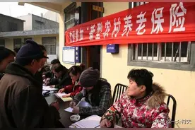 新农保每年1000元交满15年，每月能领多少钱？交钱的有2个好消息图片