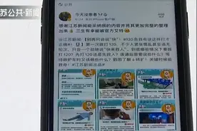 南京急救护士写博文提醒：打120别只说“快”图片