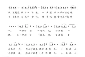 “百首歌曲颂党恩”歌曲展播㉕｜《小康路上一起走》图片