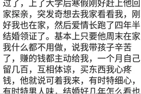 老公有地域差异吗？网友：活了28年，竟不知道北方吃饭是男人付钱图片