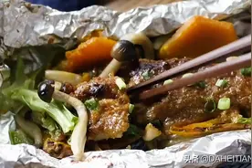 锡箔纸烹饪图片
