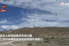我军藏南前哨实现无人机运输，中印边境线完成“最后一公里”保障图片