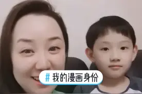 主持人关凌罕晒8岁儿子，模样秀气比妹妹好看，未见大25岁老公图片
