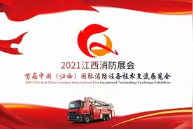 速看！机器人、无人机、复合炮……3000余件顶尖装备齐聚江西！图片