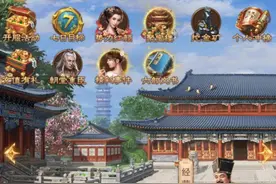 盛世江山游戏图片