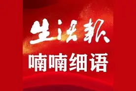 爱上已婚男同事，调离工作后总想联系他，我为啥离不开他？│喃喃细语图片