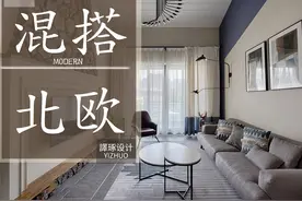 北欧美式混搭案例·万科金域学府·译琢设计图片