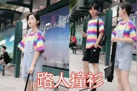 撞衫到底有多搞笑？胖瘦没啥，路人没啥，看到老奶奶：奈斯图片