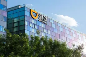 滴滴副总裁辟谣：绝无可能把国内用户数据交给美国图片