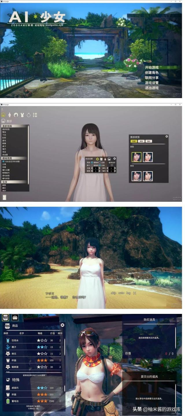 游戏分享 |《AI少女》璇玑公主11月完美整合版下载