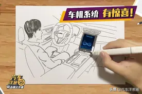 为什么说自主品牌的车机很强？图片