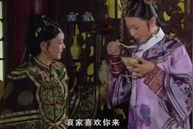 《甄嬛传》里那么多聪明人，为什么只有眉庄能拍好太后的马屁？图片