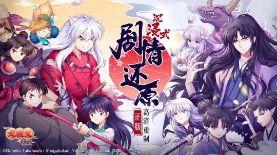 日本人又把三国拿出来炒冷饭，还把高晓松都拉上了？网友：真香
