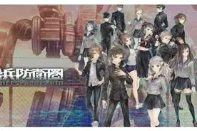 《十三机兵防卫圈》深度测评:独属科幻的浪漫，写给昭和的情书图片